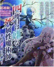 周六不打烊综艺封面